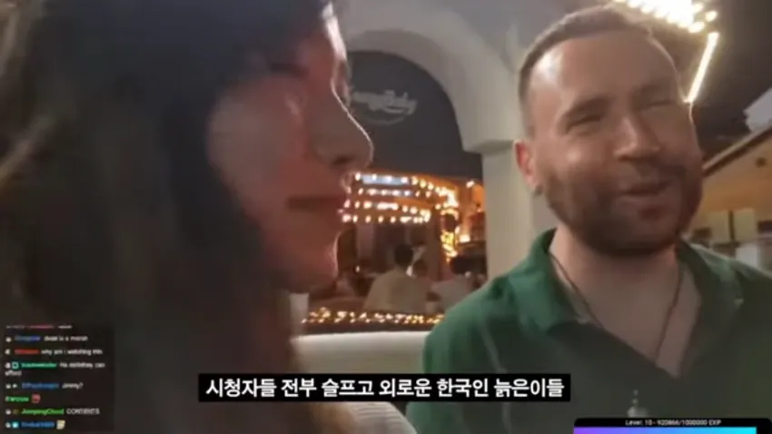 미국 아저씨의 여캠 일침