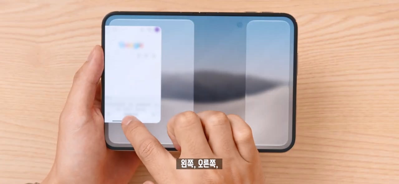 잇섭의 아이폰 듀오 멀티 태스킹 리뷰 ㄷㄷㄷ · 2번째 이미지