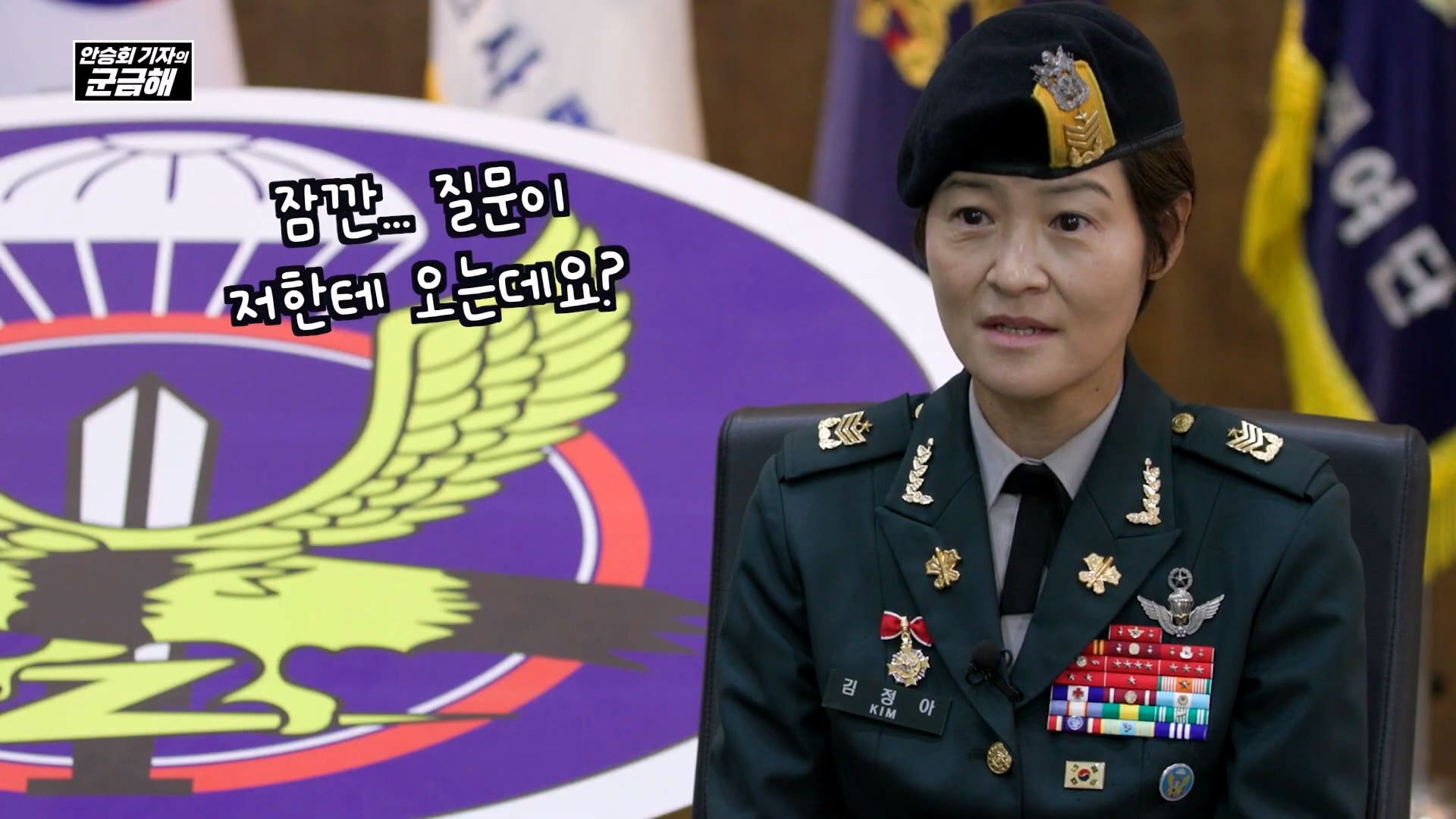 여군 특전 부사관 최초의 정년 전역을 했다는 김정아 원사 · 33번째 이미지