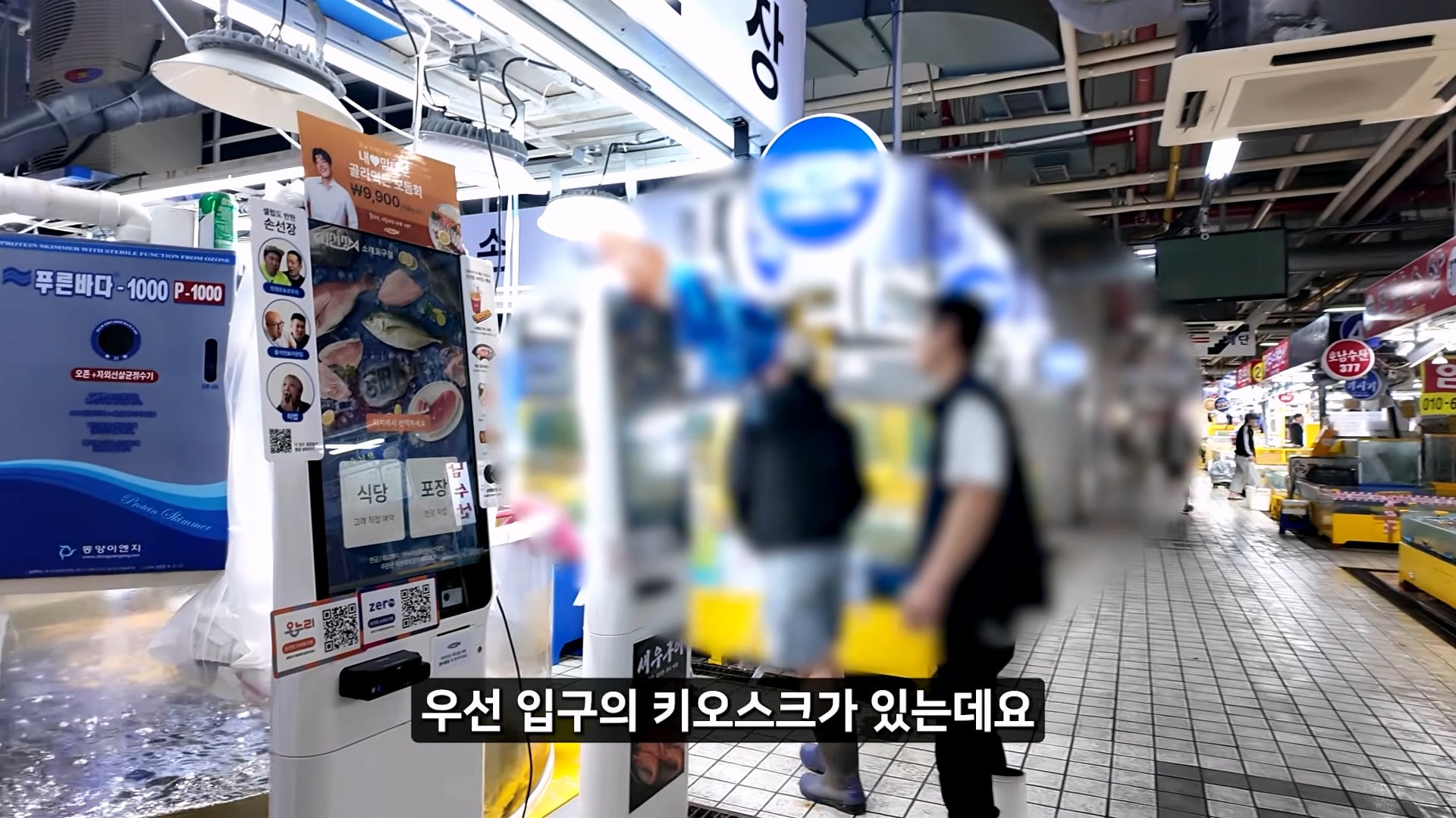 소래포구 저격하려고 14일간 잠입한 유튜버 · 58번째 이미지