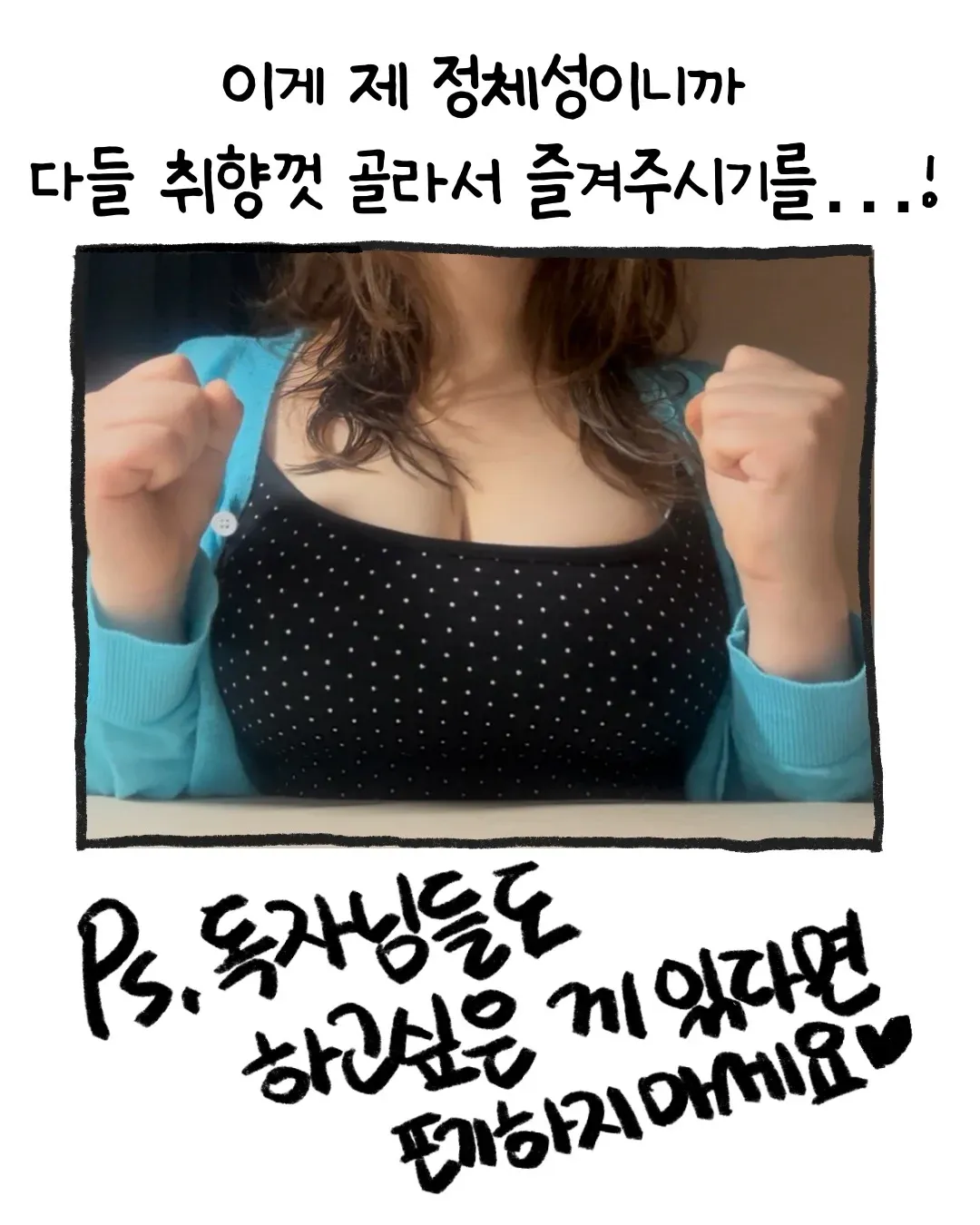 ㅇㅎ) 재능이라고는 없는 이 여자가 세상을 살아가는 방법.manwha · 9번째 이미지