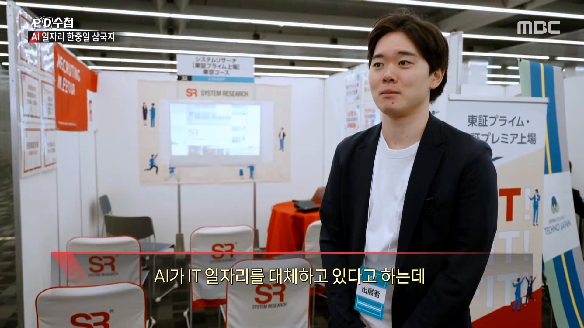 한국과 전혀 다른 취업이 엄청 잘된다는 일본 근황 · 20번째 이미지