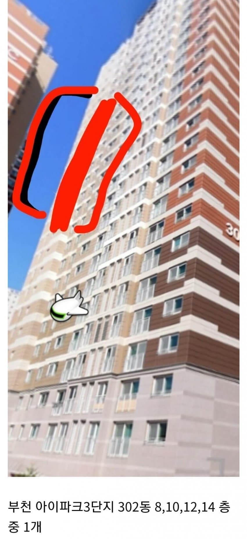 인터넷 커뮤에 사적인 사진을 올리면 안 되는 이유.jpg · 30번째 이미지