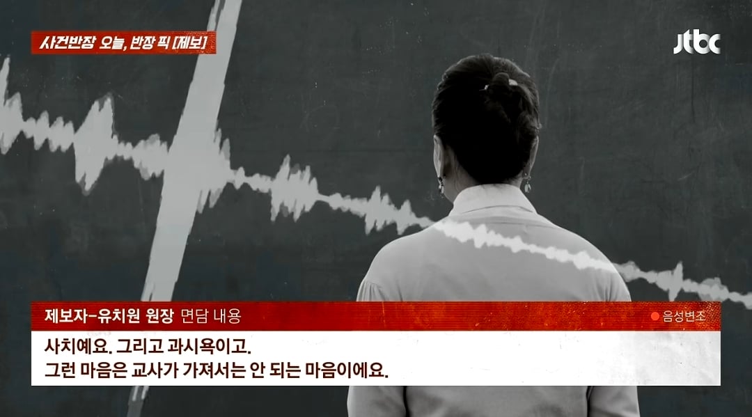 교사SNS에 올라온 명품사진 보고 민원넣은 학부모.jpg · 2번째 이미지