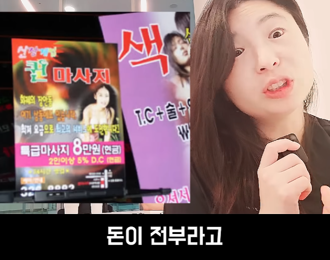 문제가 심각하다는 스웨디시 · 10번째 이미지