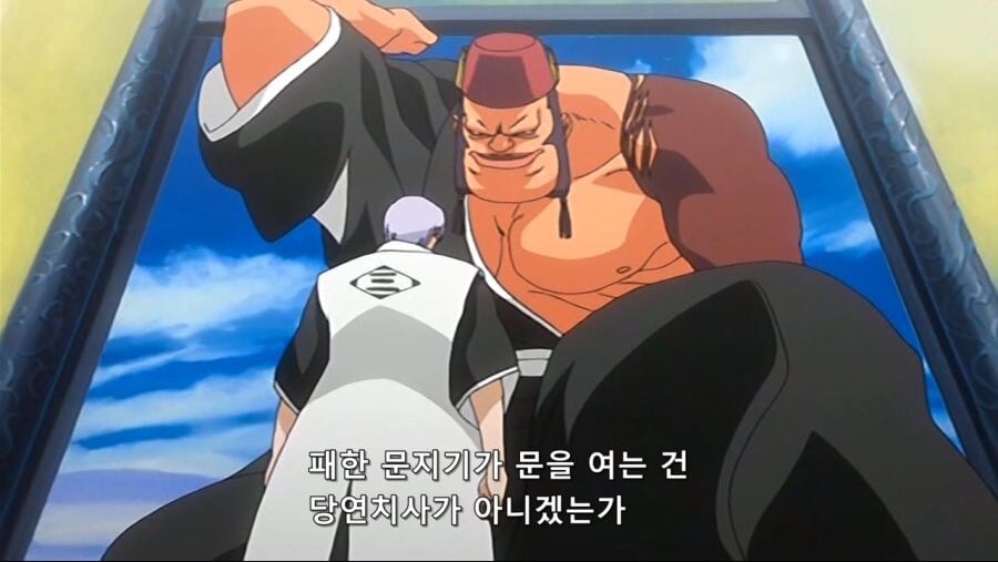 블리치)솔직히 맞는말 한 이치마루 긴 · 21번째 이미지