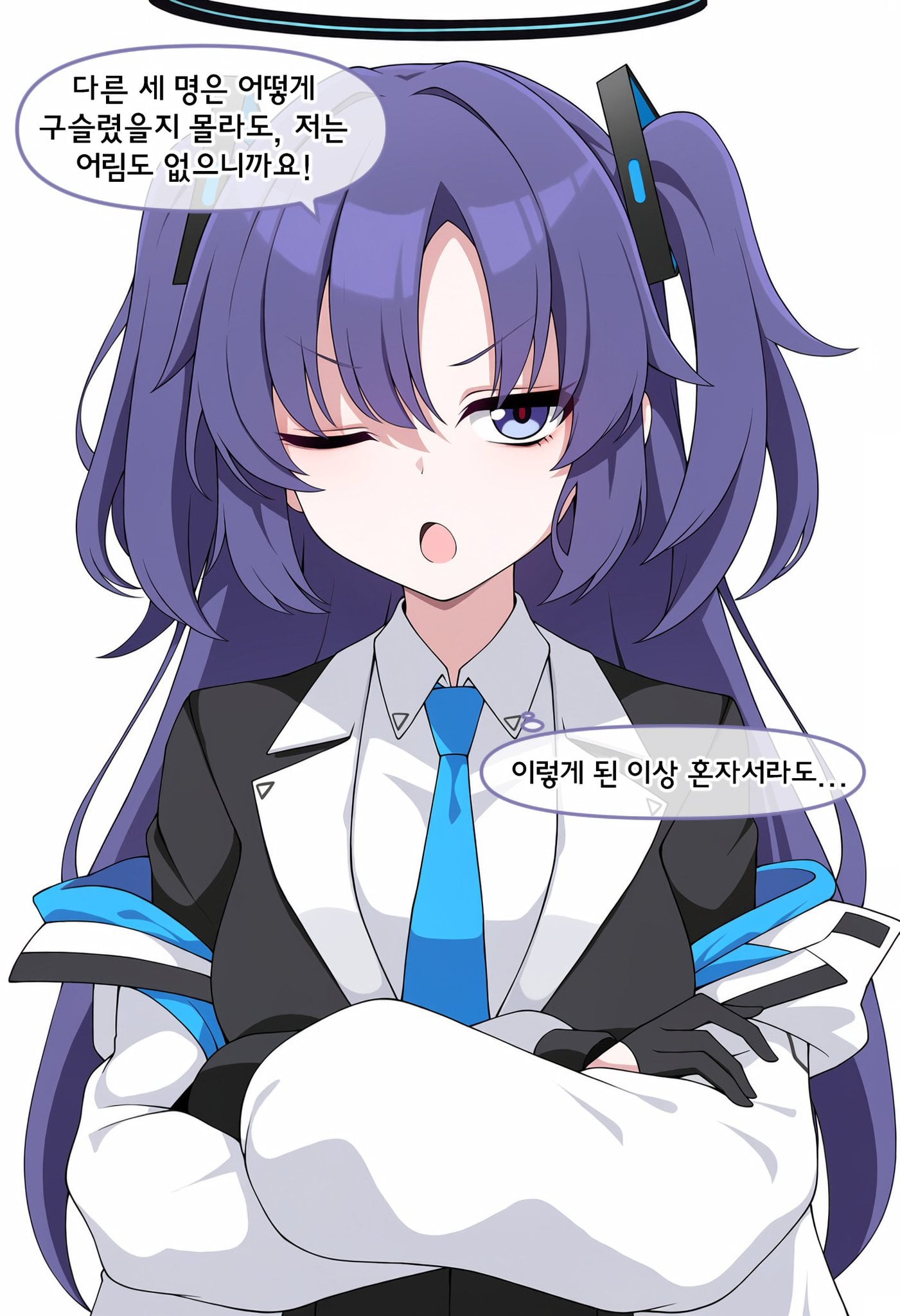 ㅆㄷ) ntr 피해자들 모임 manhwa · 25번째 이미지