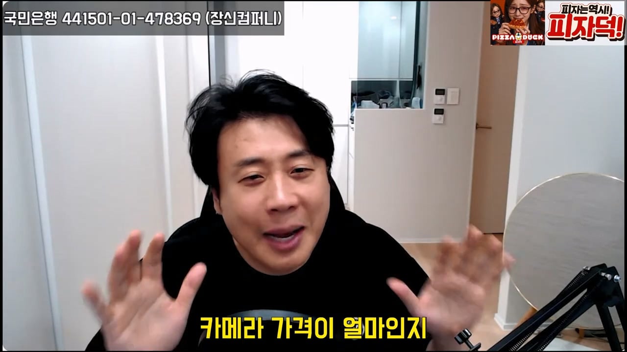 가세연 사무실에 빨간 압류 딱지 붙이고 온 장사의신이 다음에 할일 예고 · 32번째 이미지