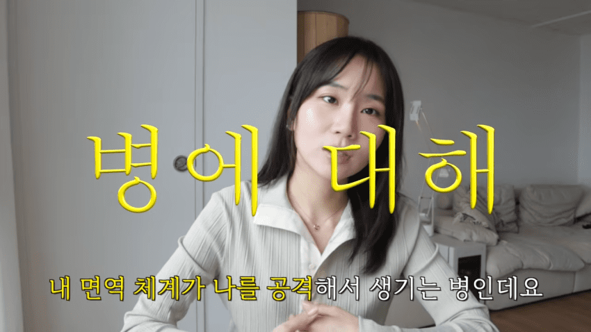 의사는 못 찾아낸 희귀병을 GPT가 진단해준 유튜버 · 11번째 이미지