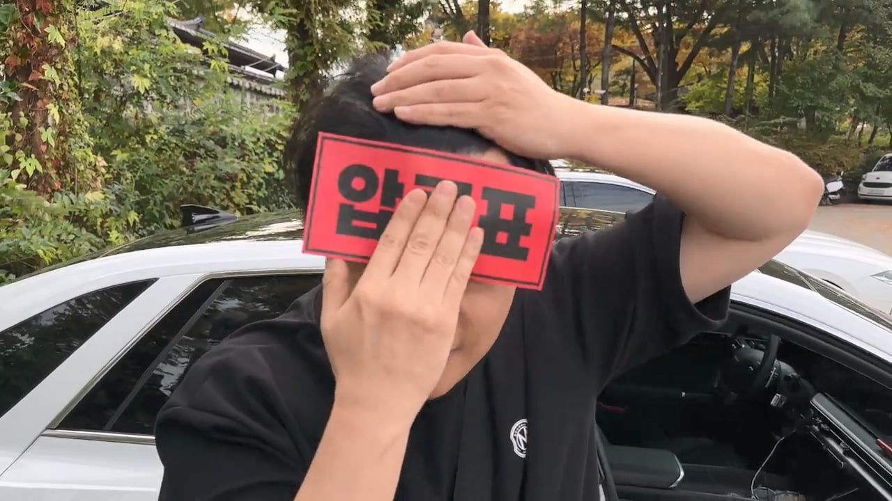 가세연 사무실에 빨간 압류 딱지 붙이고 온 장사의신이 다음에 할일 예고 · 2번째 이미지