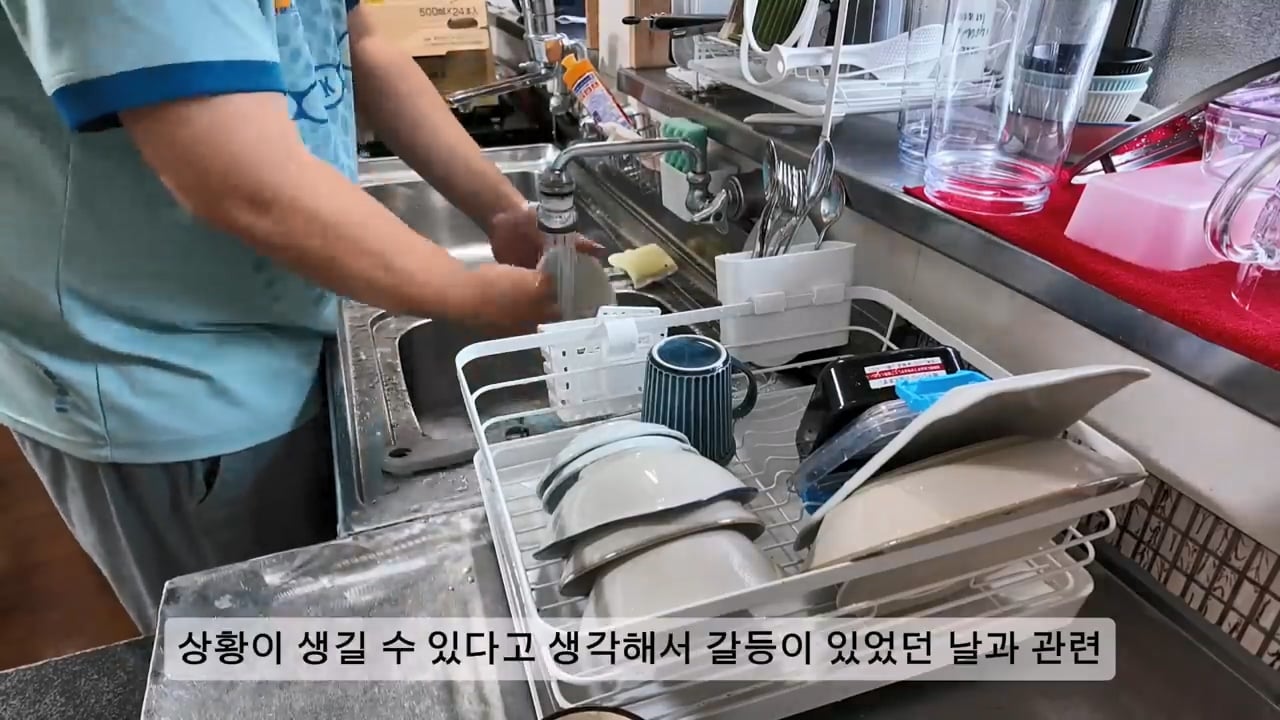 일본 여성과 결혼한 한국인 남성이 이혼을 선택한 이유 · 49번째 이미지