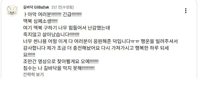 인도에서 소식 끊긴 여성 유튜버, 결국 방송사 취재 시작 · 4번째 이미지