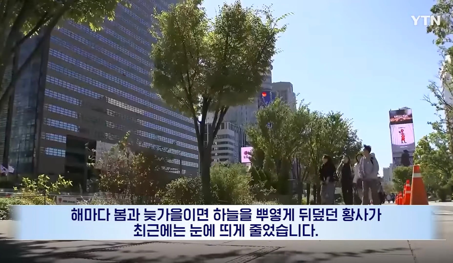 요즘 중국 미세먼지가 줄어든 이유 · 2번째 이미지
