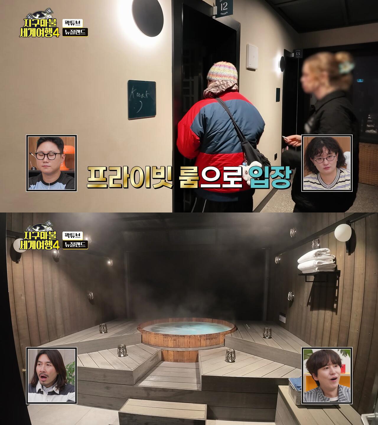 곽튜브로 보는 즉흥 여행 절망편 (뉴질랜드 여행 갈 P들은 필독) · 15번째 이미지