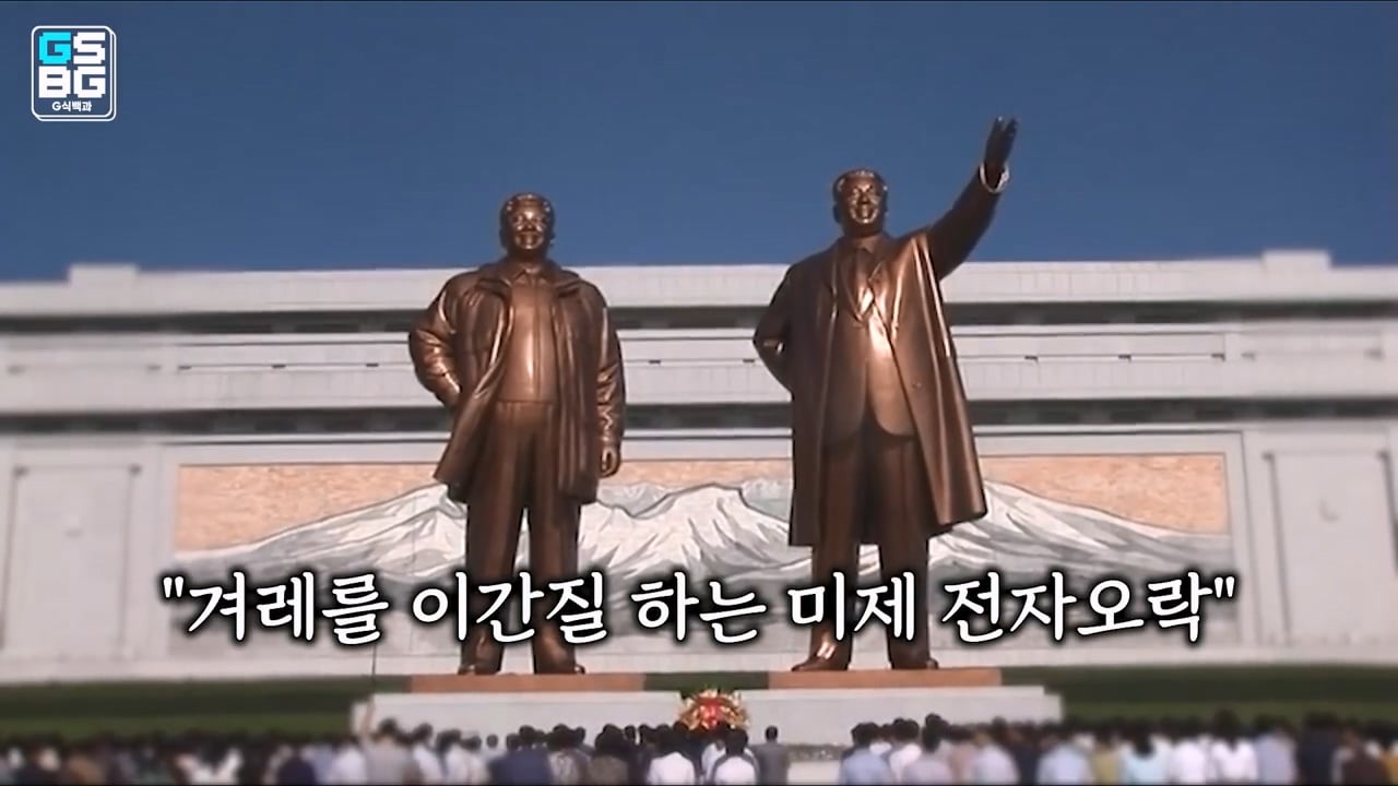 콜오브듀티 사 논란에 대한 김성회의 일침 "한국의 주적은 북한" · 28번째 이미지