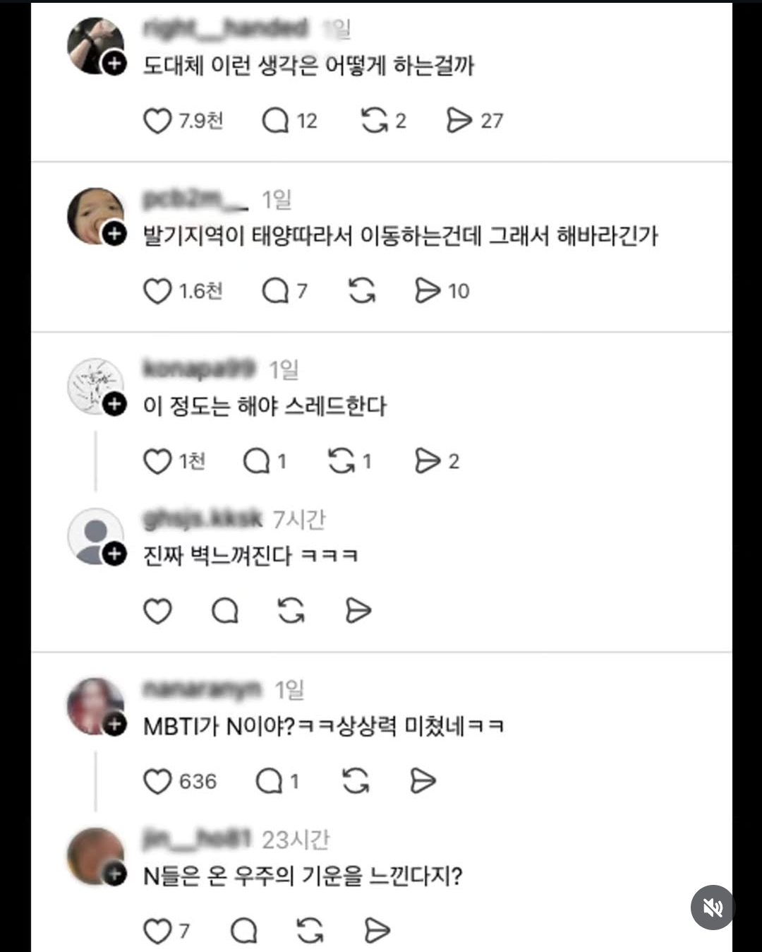 거대한 파도타기.jpg · 2번째 이미지