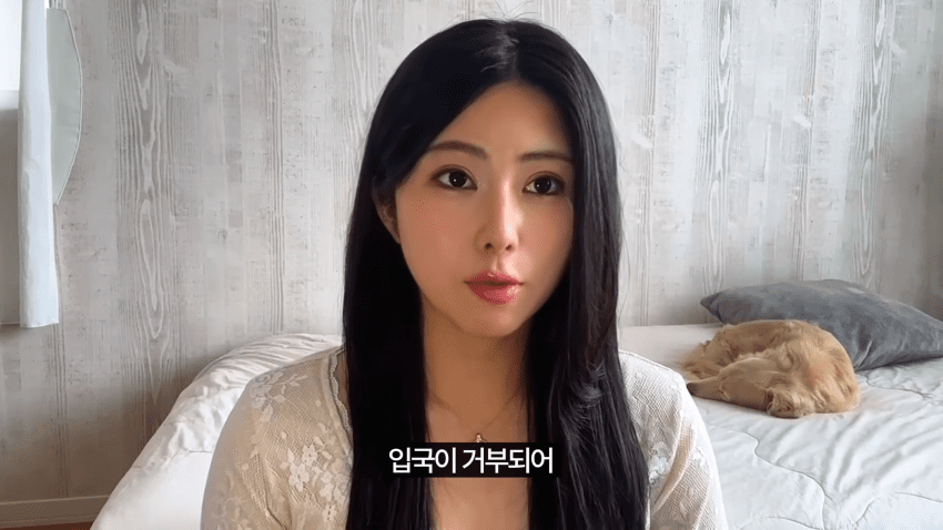 일본인 여자친구가 한국에서 입국 거부를 당했습니다 · 3번째 이미지