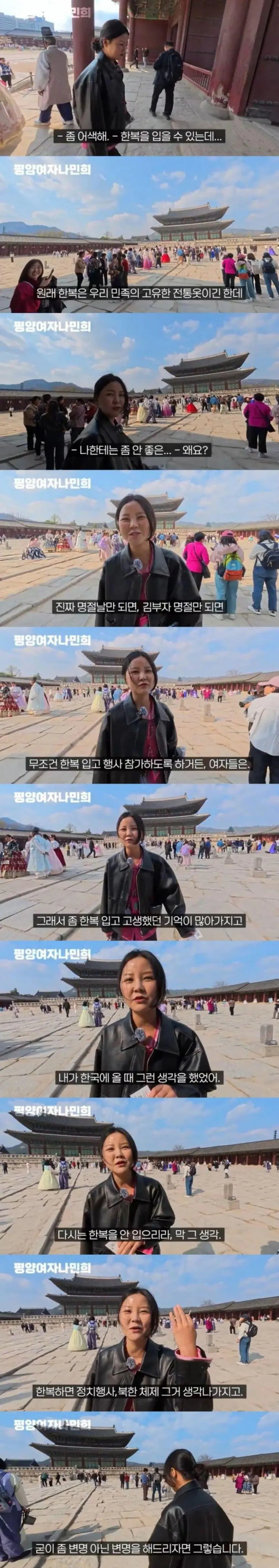 111.jpg 한복이 별로 입고 싶지 않은 탈북녀