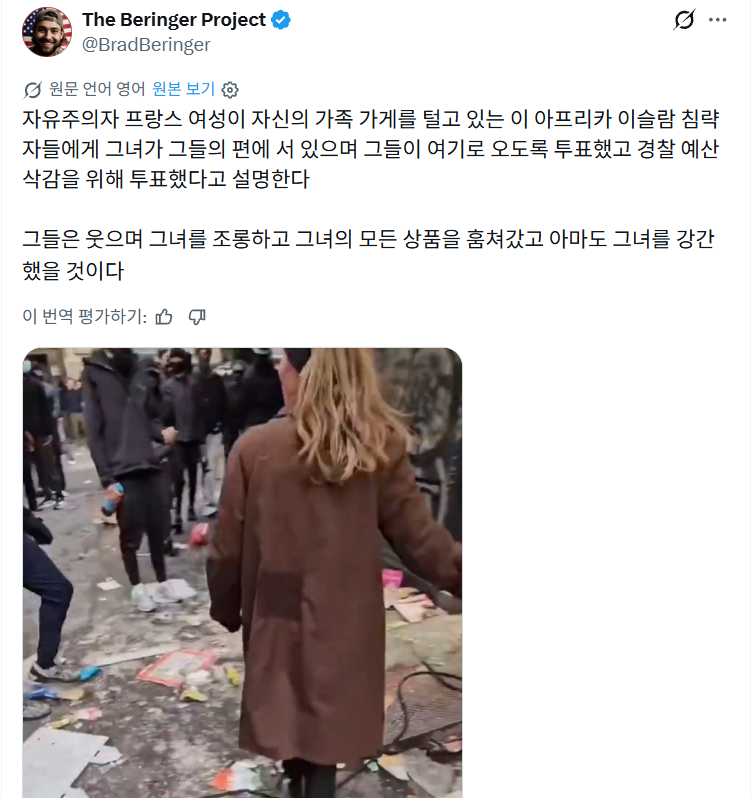 와들와들 유럽 극우들의 도구로 소비된 여성.....jpg · 4번째 이미지
