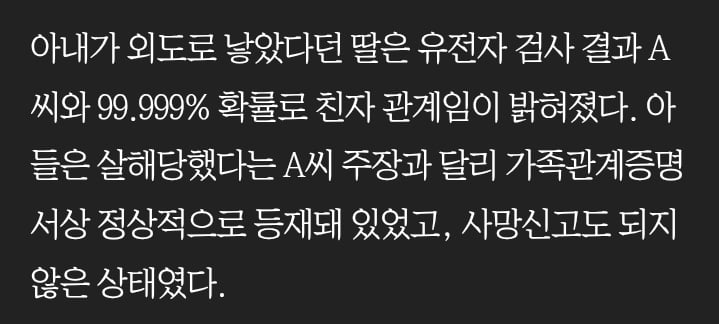가짜 난민 브로커 적발 증가 · 13번째 이미지