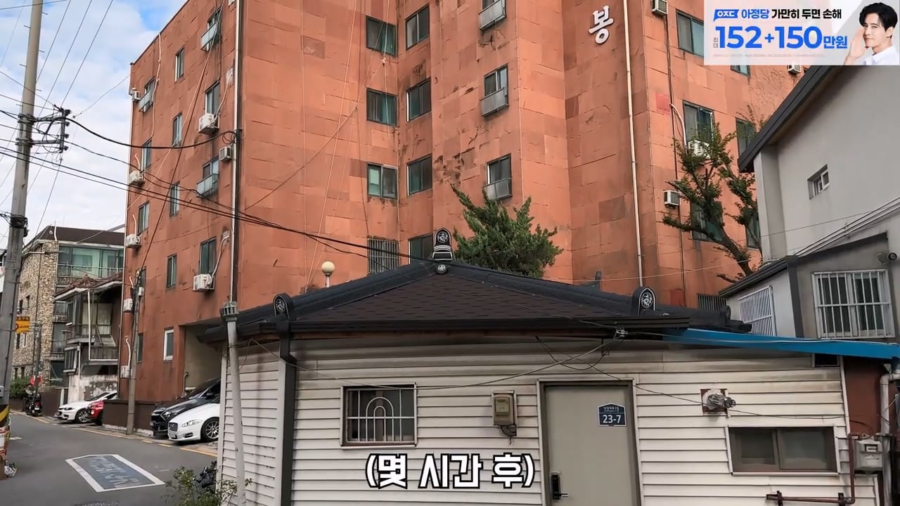 가세연 사무실에 빨간 압류 딱지 붙이고 온 장사의신이 다음에 할일 예고 · 7번째 이미지