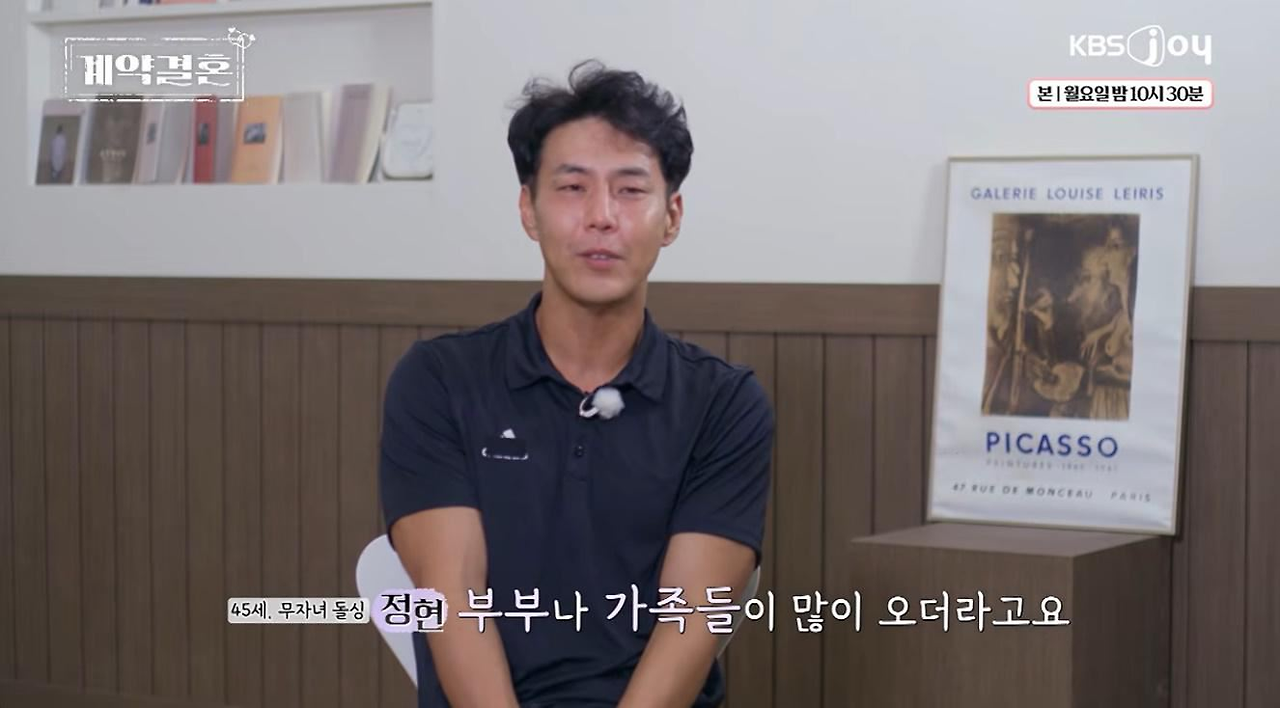 45세 남자가 아내랑 대형마트 쇼핑하고 나서 눈물 흘린 이유
