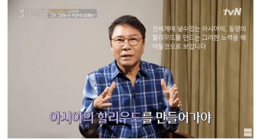 돌판에서 까이는 이수만의 꿈 · 3번째 이미지