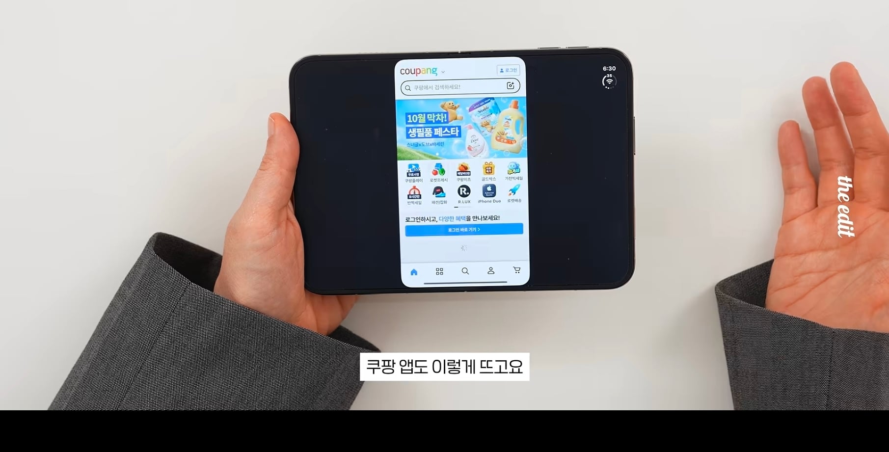 아이폰 듀오 현재 앱 최적화 근황.jpg · 9번째 이미지