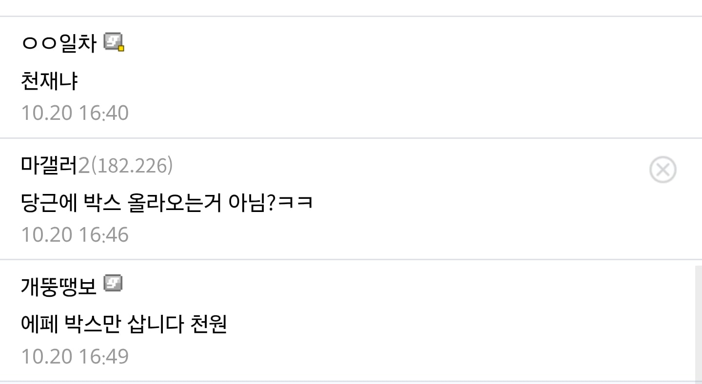 국산 비만약 에페를 써야하는이유 · 4번째 이미지