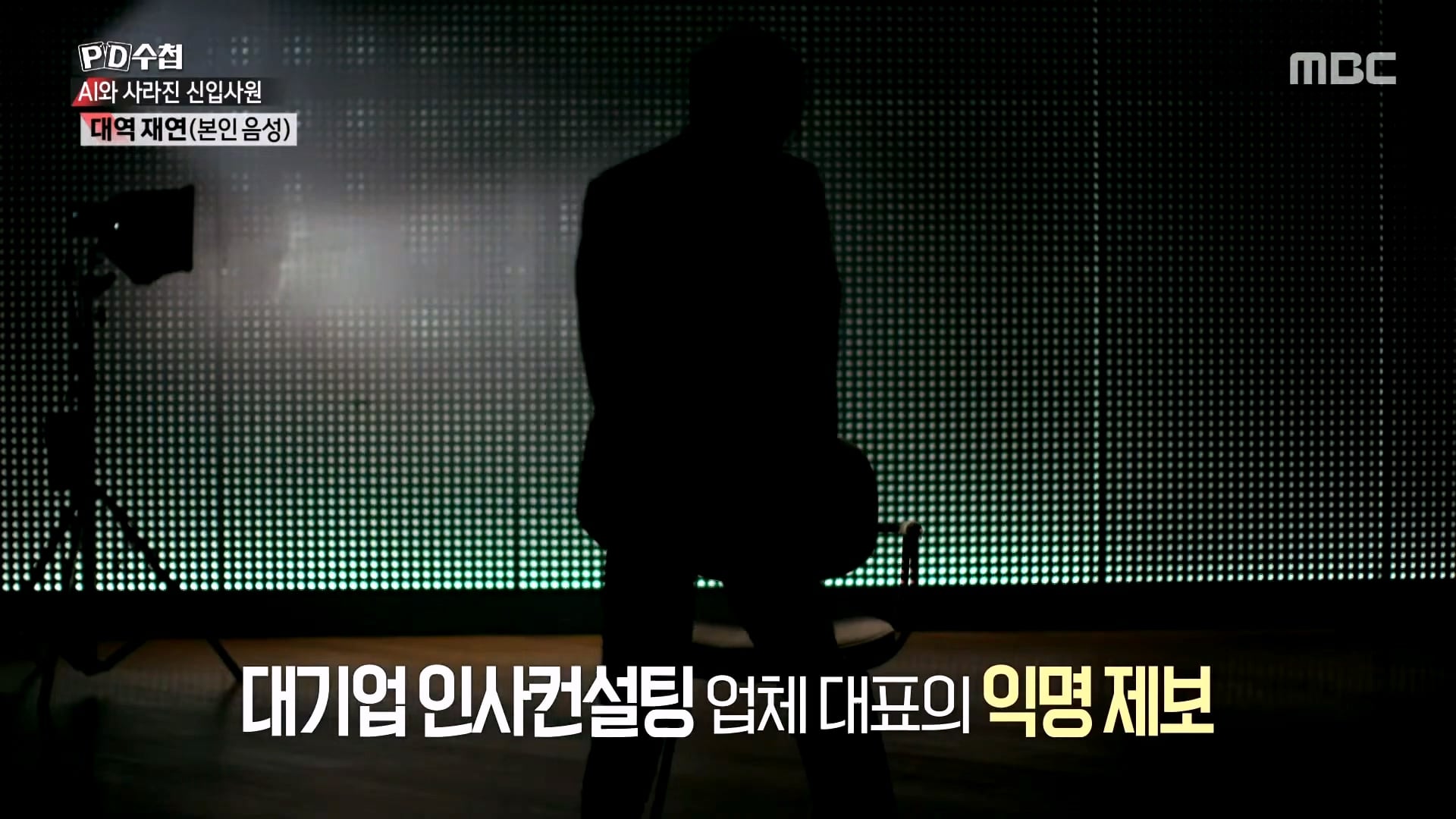 AI 출시 후 청년들의 취업률이 감소하기 시작 해...jpg · 14번째 이미지