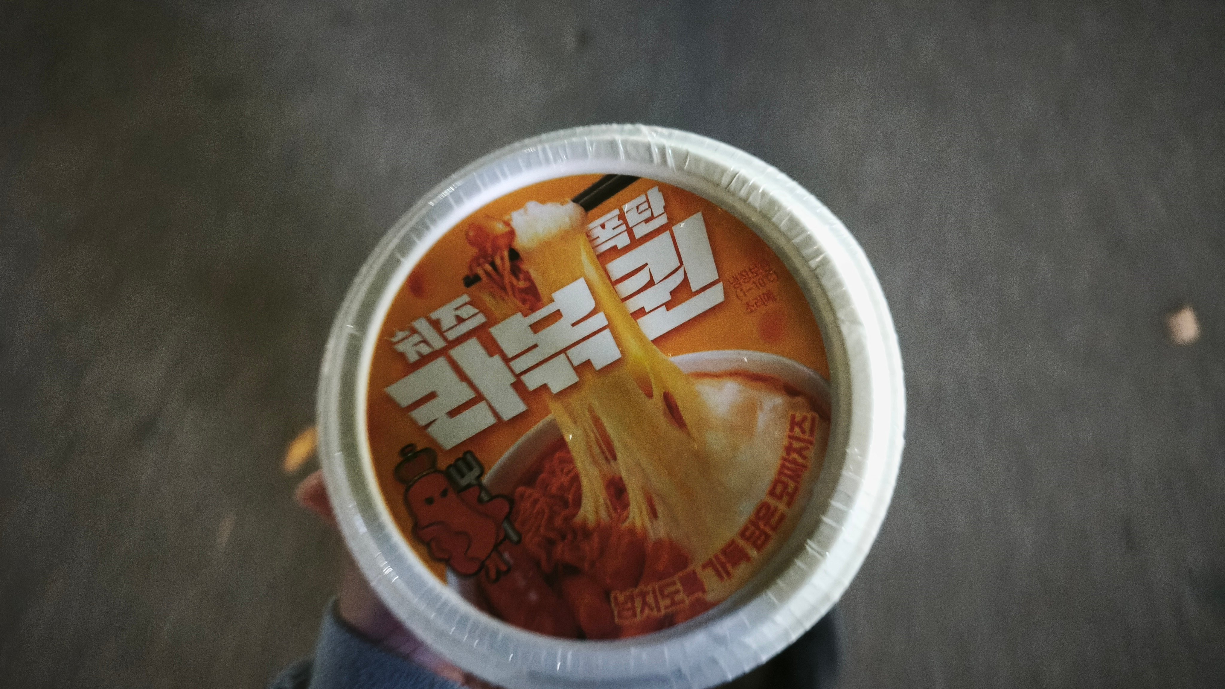 화제?의 5000원짜리 편의점 라볶이 리뷰