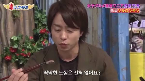 깍두기 먹는다고 혼내는 일본 방송.jpg · 17번째 이미지