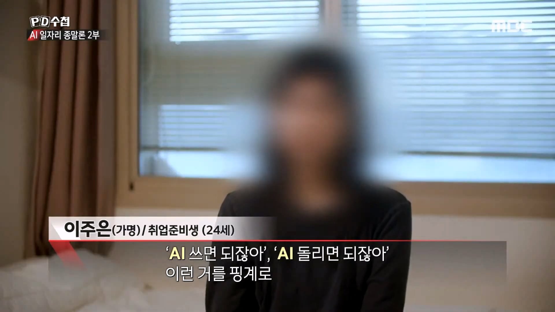 상당한 고스펙인데 취업이 안된다는 24살 취준생 · 16번째 이미지