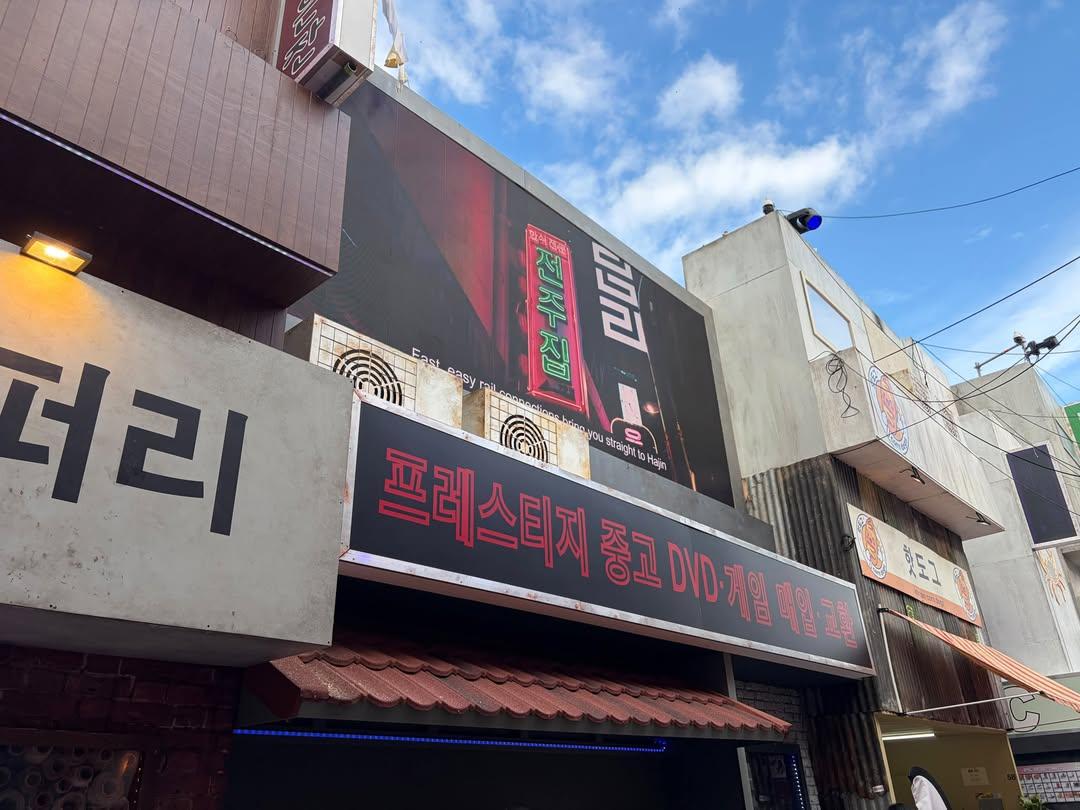 런던 근황.jpg · 5번째 이미지