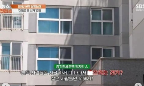 슈카월드) 20년 장기 주택 못나간다! 의 다음 스탭 · 1번째 이미지