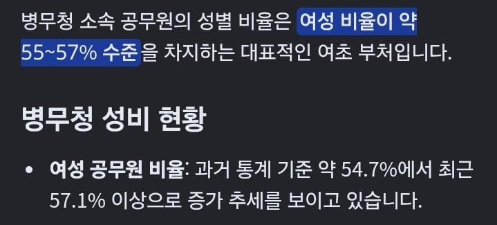 병무청장: 귀화자,탈북민,정신병자도 남자면 군대가라 · 4번째 이미지