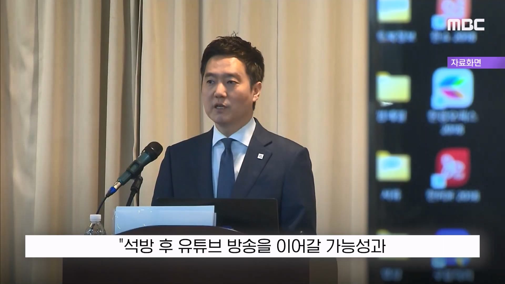김세의 "100억 집 두고 도주하겠나"..'보석해달라' 재판중 읍소 · 18번째 이미지