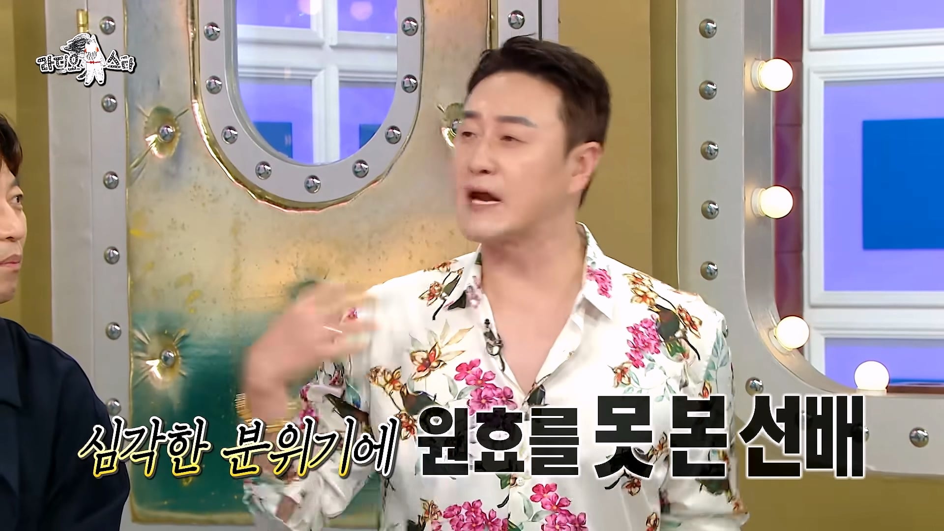 개그맨 똥군기에 반항했던 썰 푸는 개그맨 김원효 · 31번째 이미지