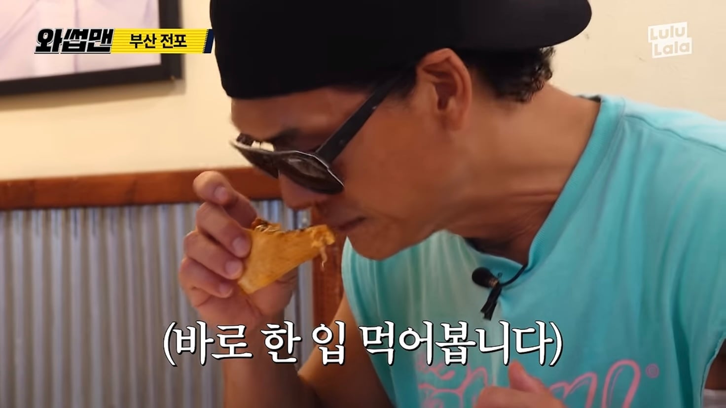 어지간한 맛집 유튜버보다 솔직한 리뷰어.jpg · 25번째 이미지
