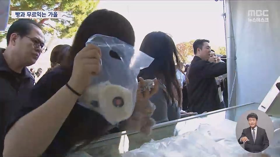 '빵지순례' 어디에서 할까‥빵의 도시들 '빵 축제' 개막 · 12번째 이미지