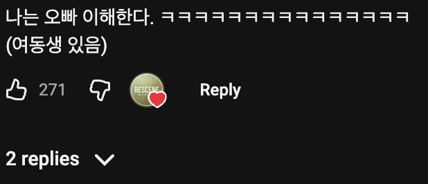 💃 리센느 원이가 오빠한테 이불 덮어씌워진 채로 밟힌 이유 · 1번째 이미지