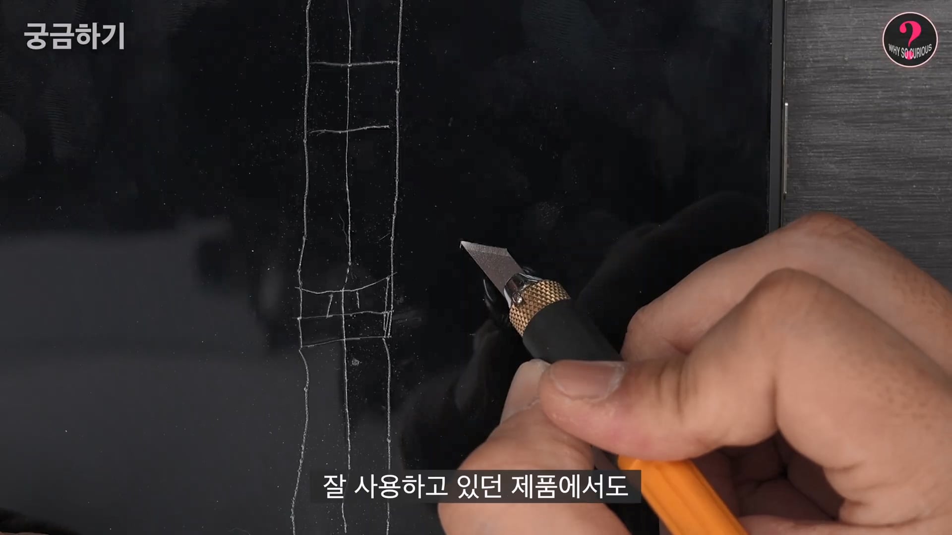 아이폰 듀오 힌지 구조상 결함 확인.jpg · 16번째 이미지