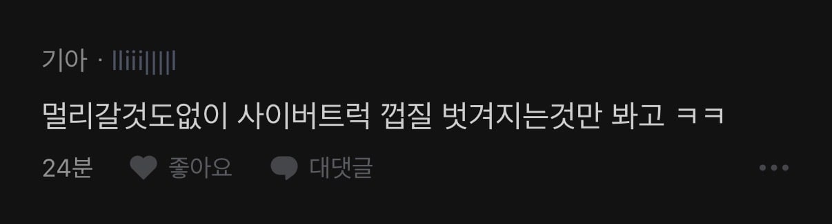 테슬라 로드스터를 본 흉기차 직원 반응 · 2번째 이미지