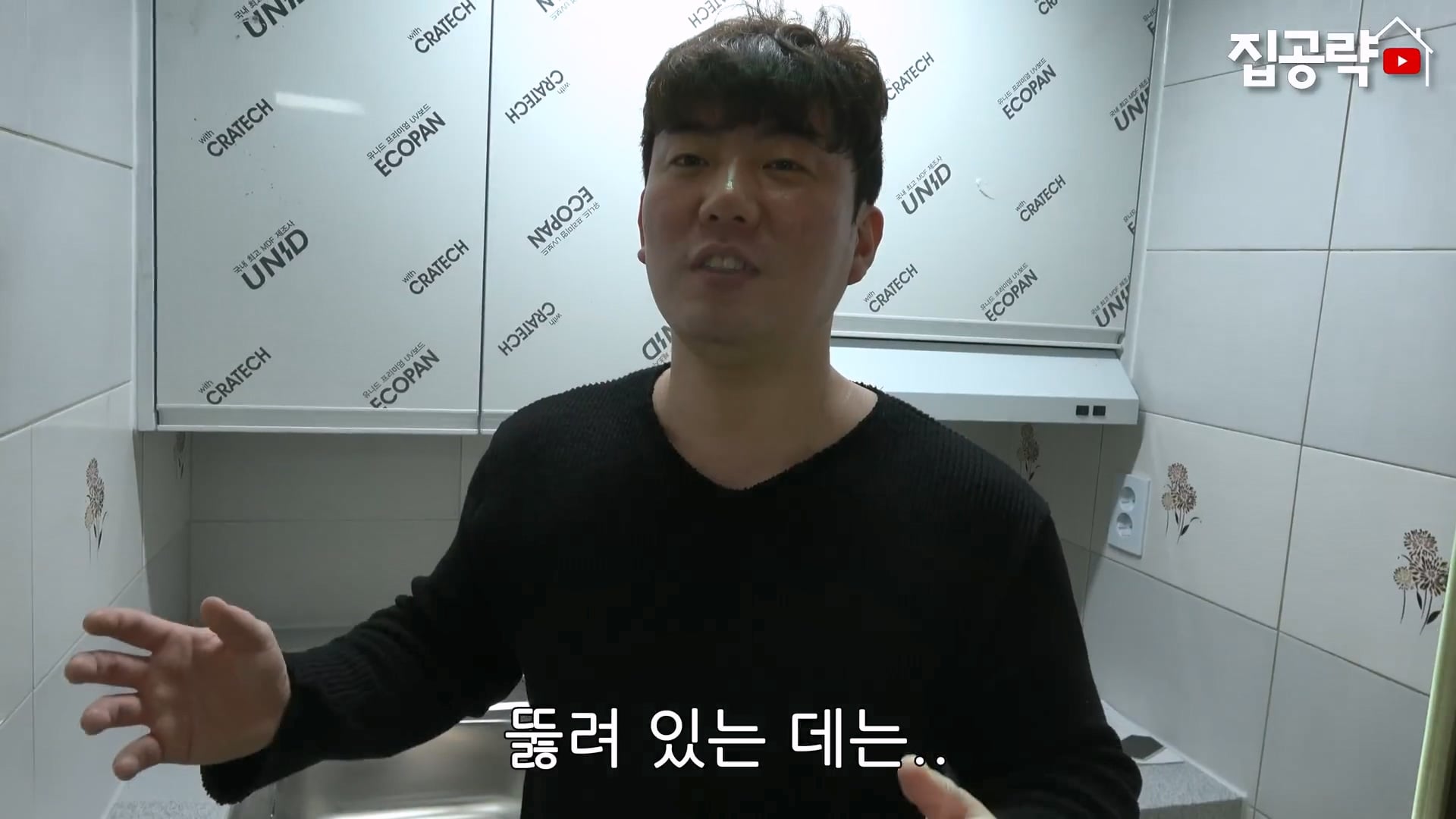 서울대 근처 월 42만원 방 수준 ㄷㄷㄷ · 54번째 이미지