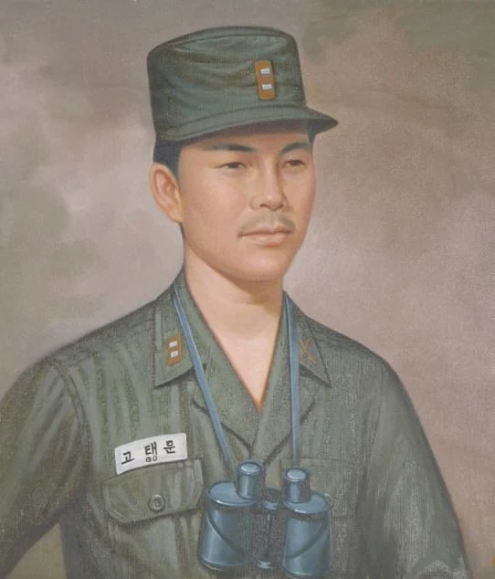 대한민국 육군 계급장의 변천사.jpg · 4번째 이미지
