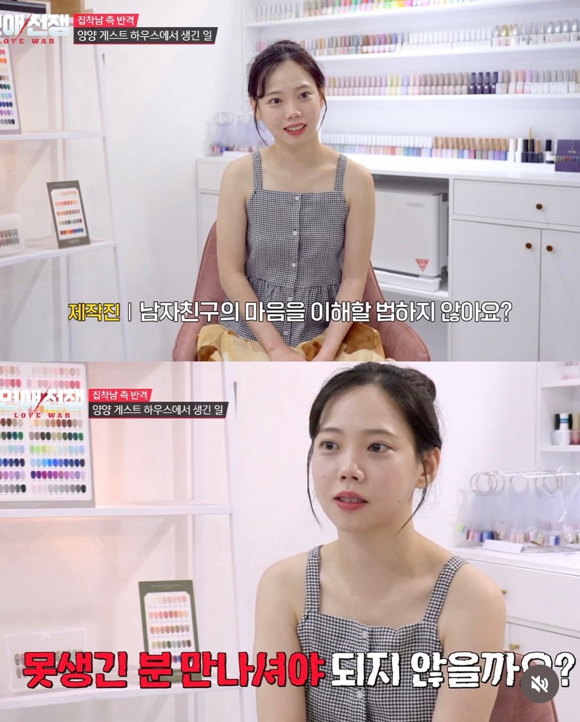 술먹고 잠수타고 노는거 싫으시면 못생기신분 만나면 돼요 · 9번째 이미지