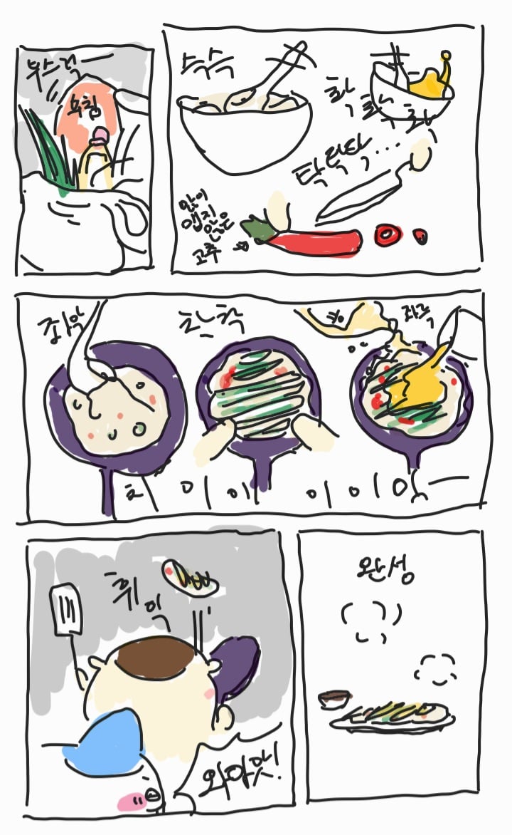 디시인이 그린 치이카와 팬만화 · 6번째 이미지