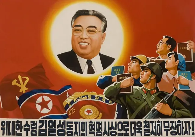 이슬람인들이 대거 한국에 들어온다는 의미