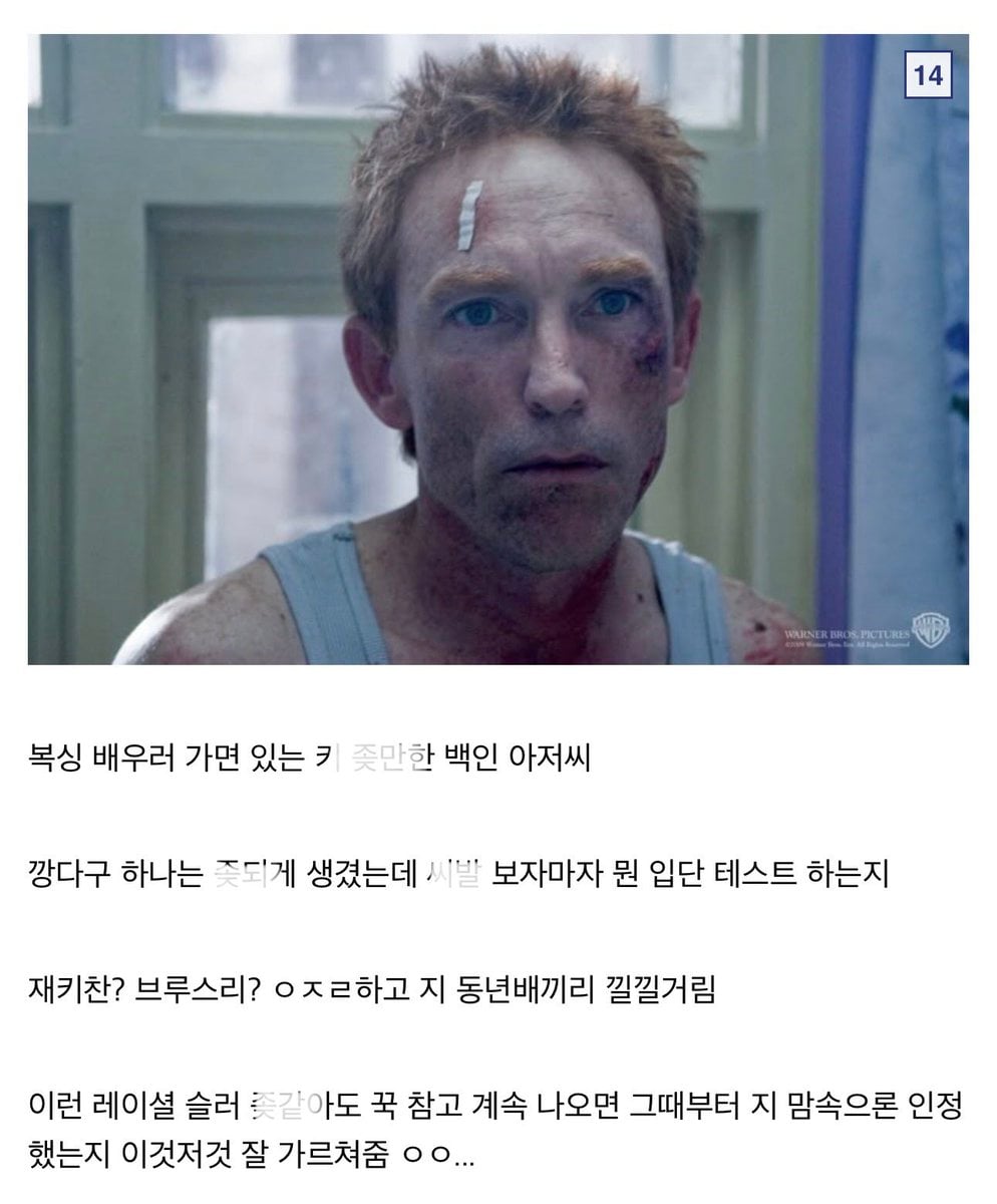 인종차별 하는 관상 모음 · 11번째 이미지