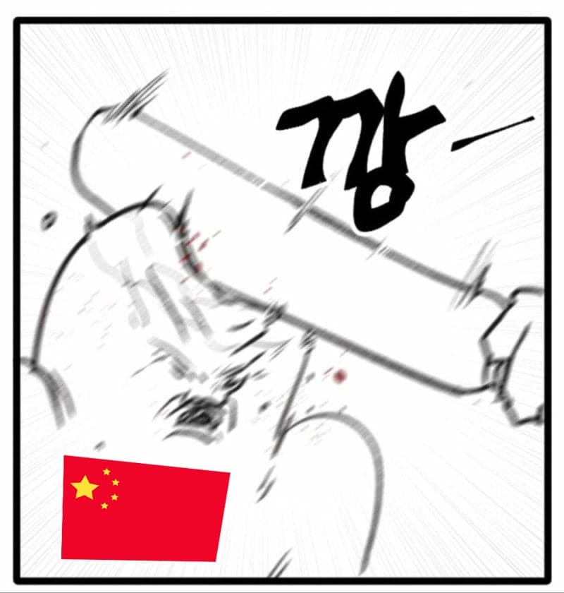 문화대혁명에도 사라지지 않은 중국 고유 전통 문화💩 · 5번째 이미지
